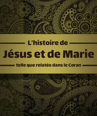 L’histoire de Jésus et de Marie telle que relatée dans le Coran